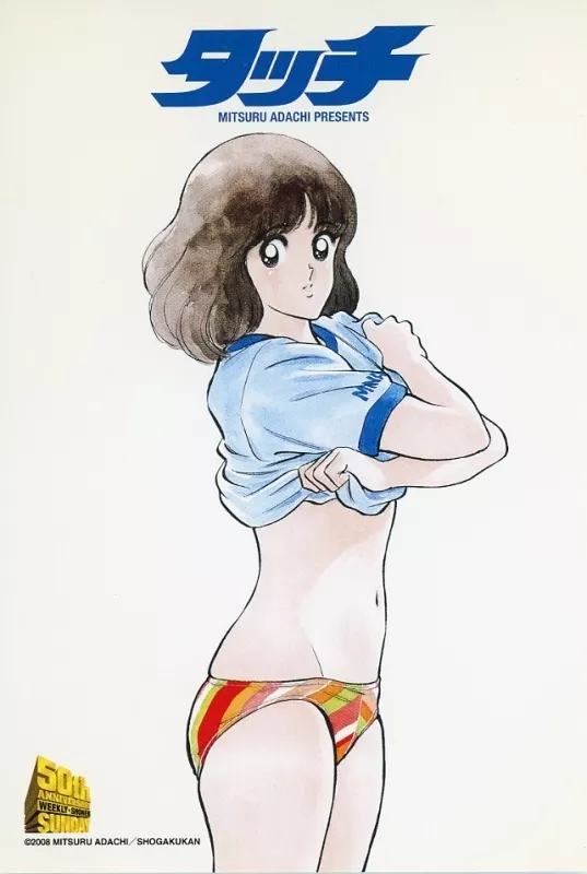 あだち充展　イラスト色紙 タッチ 浅倉南 MIX 少年サンデー 極美品✳️『週刊少年サンデー 1983年 10号』 表紙あだち充『タッチ