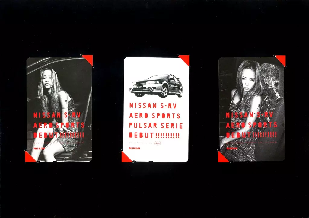 駿河屋 -<中古>(3枚組) 安室奈美恵「NISSAN S-RV AERO SPORTS DEBUT