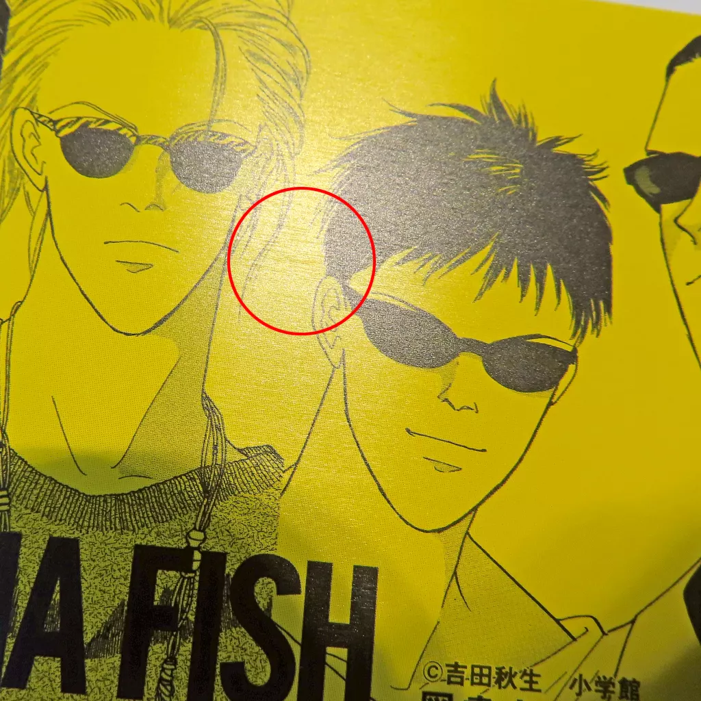 駿河屋 -<中古>【単品】 奥村英二/アッシュ・リンクス/計4名
