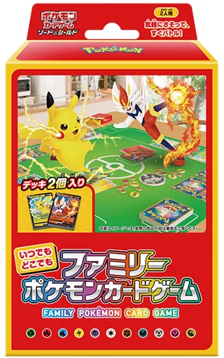 ゲーム・PC系金券　「切手10枚組 ポケットモンスター [BOX/プロモカード/変形カード/カードゲーム付き]」 ポケモン切手BOX 駿河屋 -<中古>「切手10枚組 ポケットモンスター [BOX/プロモ