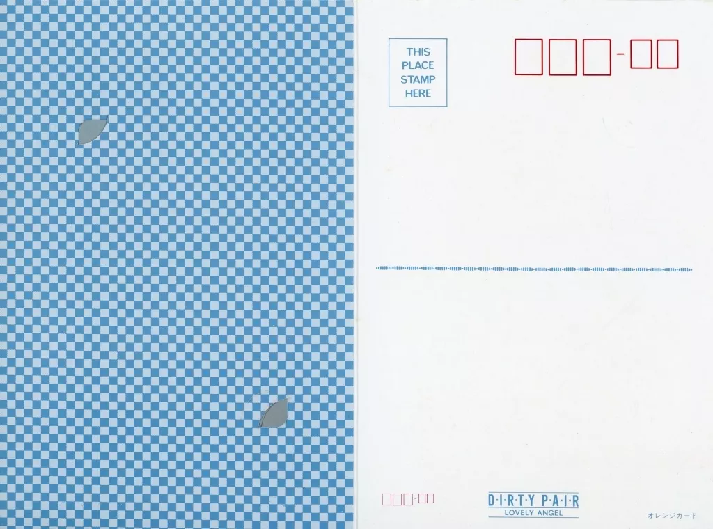 駿河屋 -<中古>ケイ/ユリ「オレンジカード500円 ダーティペア(DIRTY
