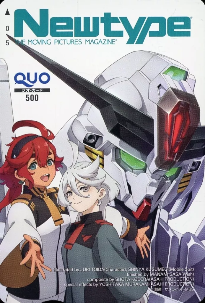アニメ・漫画系金券　レッタ・マーキュリー/ミオリネ・レンブラン/ガンダム・エアリアル「クオカード500 機動戦士ガンダム 水星の魔女 [当選通知書付き]」 月刊Newtype 2023年8月号 抽プレ 駿河屋 -<中古>レッタ・マーキュリー/ミオリネ・レンブラン