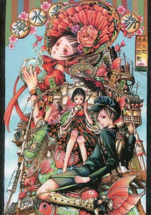 駿河屋 -<中古>【オリジナル】便箋5枚組(尚月地) 2005.7/造花屋敷