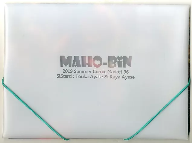 ピロ水　まほ〜びん　フラットクリアケース 駿河屋 -<中古>【オリジナル】フラットクリアケース(ピロ水) C96/まほ