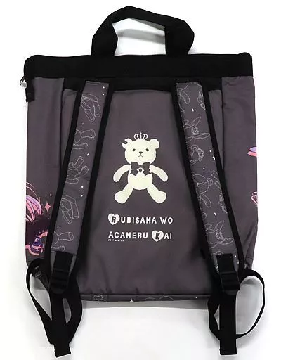 るび様を崇める会 トートバッグ コミケC93 るび様を崇める会 トートバッグ コミケC93 るび様を崇める会 トート