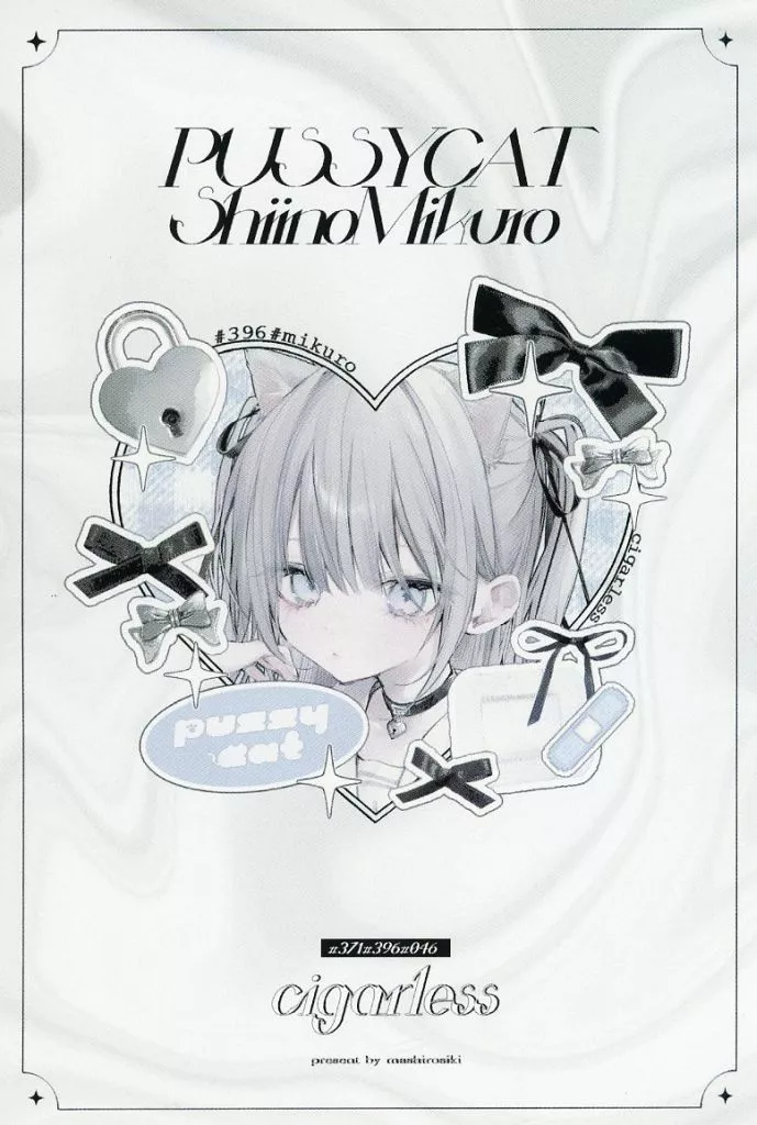 ましろしき　グッズセット ご報告】この度、にじさんじ「FANCY TOXICグッズ」のましろ爻さんの