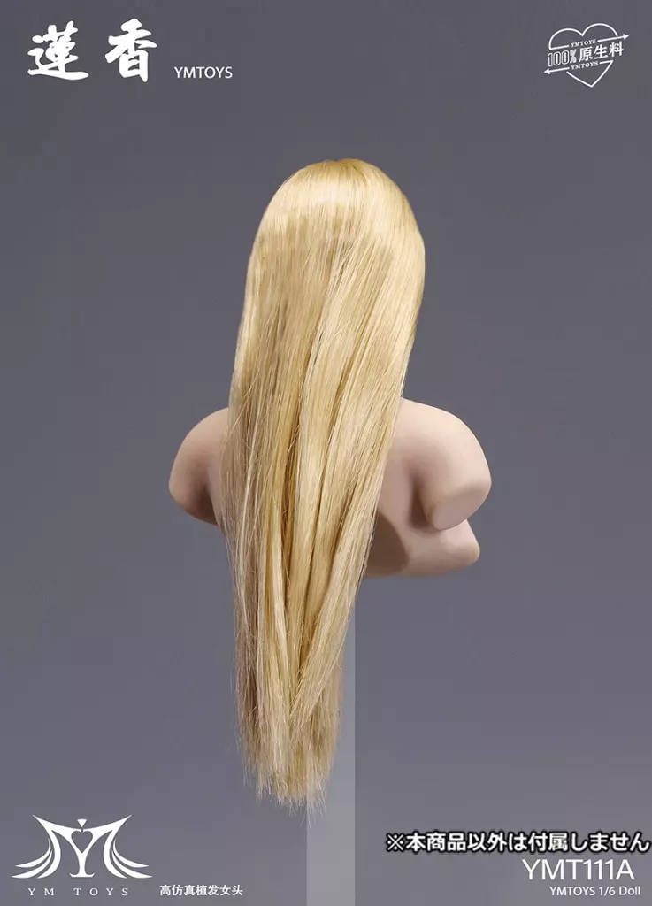 駿河屋 -<中古>1/6用 セクシービューティー ヘッド 111 A 駿河屋 -<中古>1/6用 セクシービューティー ヘッド 111 A