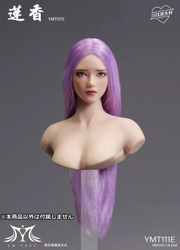 ドールアクセサリー　1/6用 西洋女性 セクシー ビューティー ヘッド 012 B 駿河屋 - 【買取】1/6 西洋女性 セクシービューティーヘッド 18B