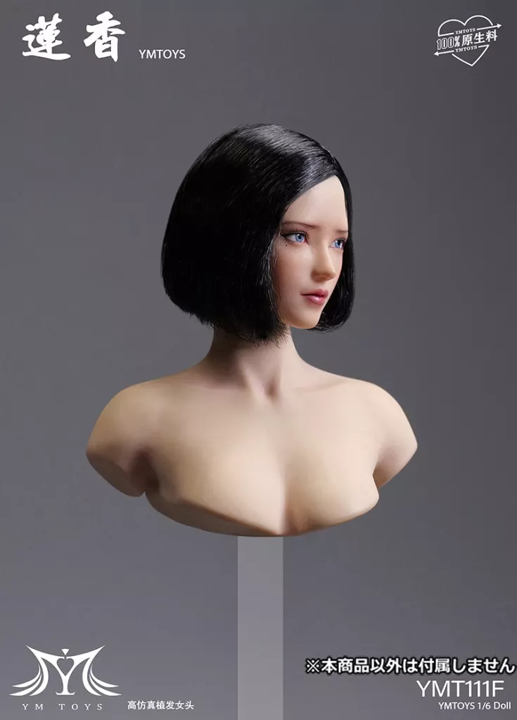 駿河屋 -<中古>1/6用 セクシービューティー ヘッド 111 F（ドール 