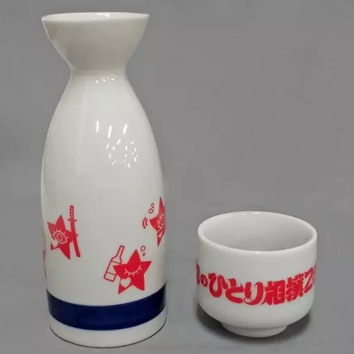 上坂すみれ 晩酌セット 駿河屋 -<中古>上坂すみれ 労働者の晩酌セット 「上坂すみれの