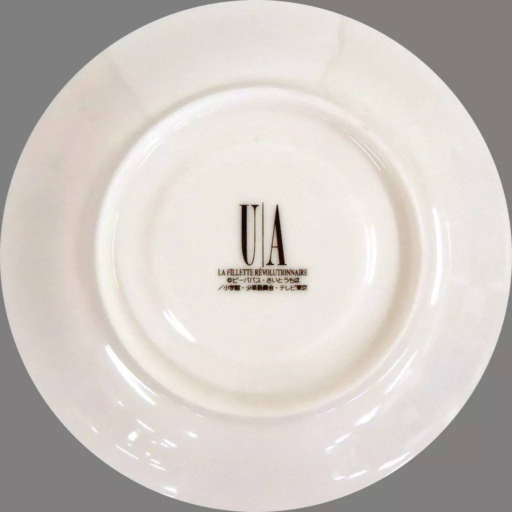 少女革命ウテナ ティーカップセット　ムービック 少女革命ウテナ』 ティーカップセット | K-BOOKS 池袋 2次元グッズ通販