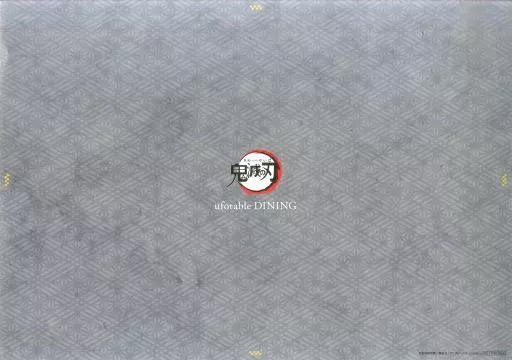 駿河屋 -<中古>鱗滝左近次 特製原画紙製ランチョンマット 「鬼滅の刃