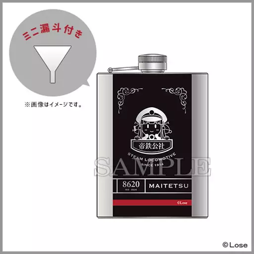 駿河屋 -<新品/中古>ハチロクver. ステンレススキットル 「まい