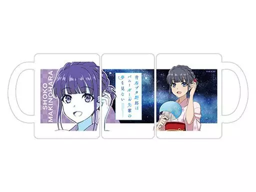 【ギフ_包装】 駿河屋 「青春ブタ野郎は マグカップ -<中古>牧之原翔子(浴衣) ピンズ・ピンバッジ・缶バッジ