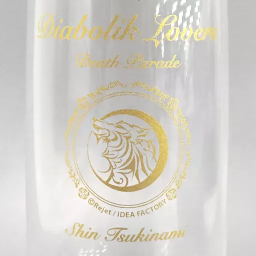 死の祝祭 グラス 死の祝祭 グラス