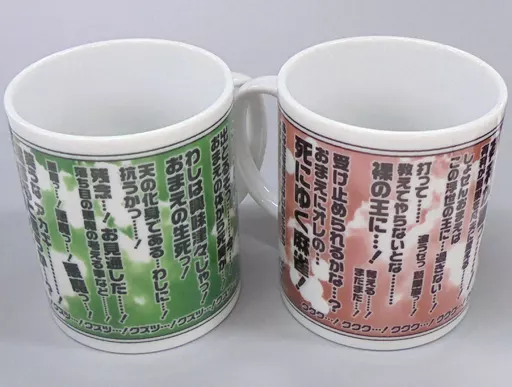 駿河屋 -<中古>[単品] 赤木しげる＆鷲巣巌 アカギと鷲巣の暴言めおと