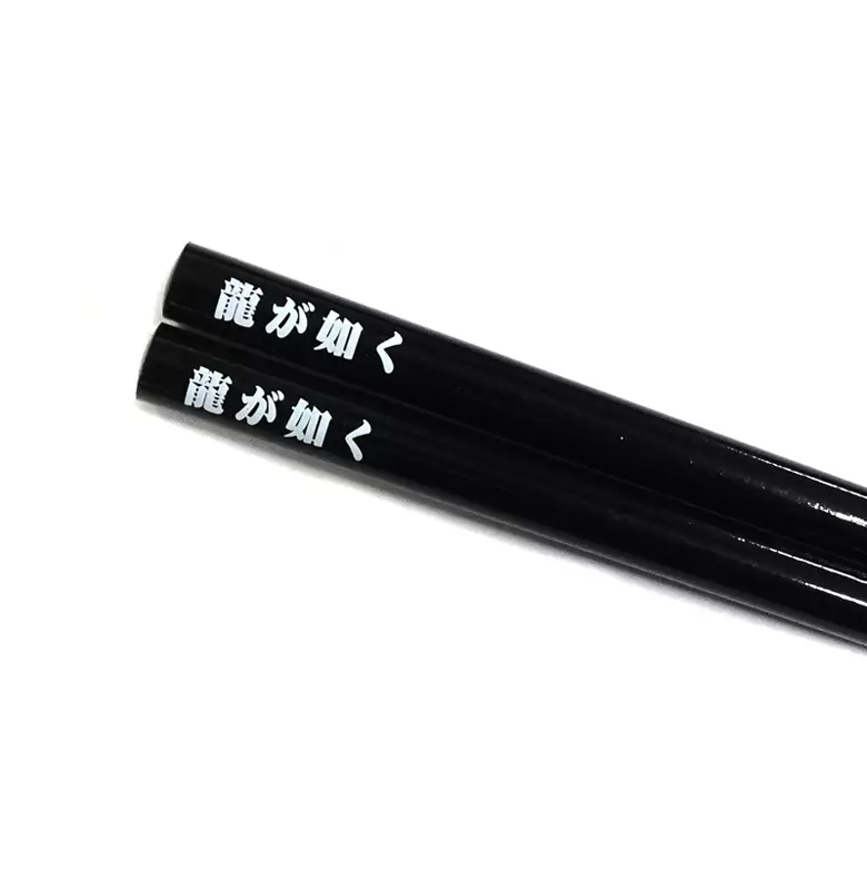 龍が如く4　伝説を継ぐもの　オリジナルエコ箸✨ 駿河屋 -<中古>オリジナルエコ箸(ブラック) 「PS3ソフト 龍が如く4