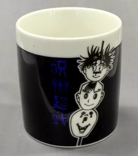 呪術廻戦 脹相の「ぬっ」温感マグ 51o6MyJKP+L._AC_UF894,