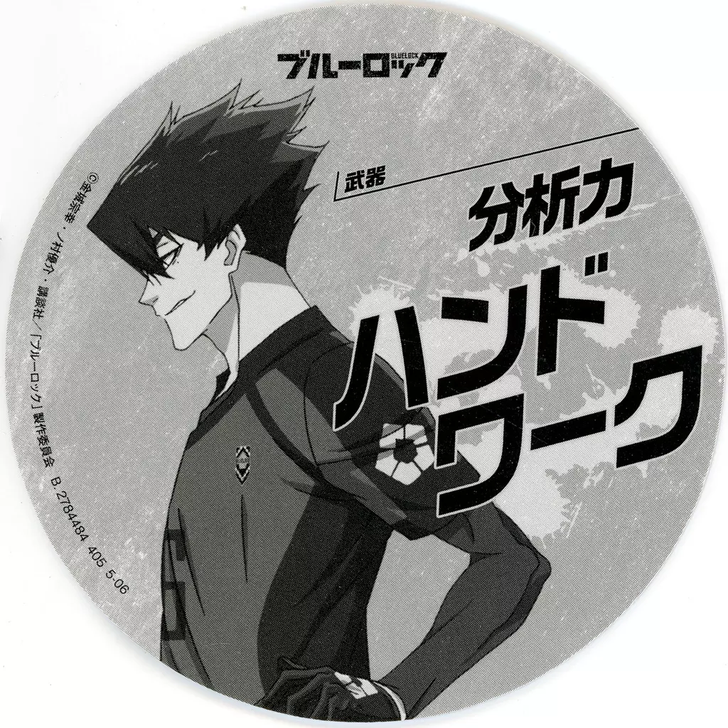 烏旅人 コースター コースターコレクション ブルーロック VS.U-20 JAPAN│ライフスタイル