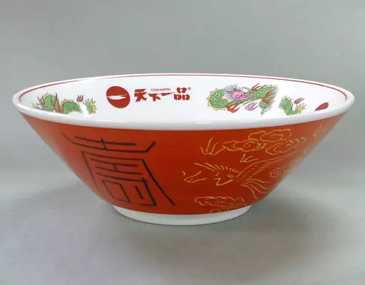 駿河屋 -<中古>ロゴ コラボレーション特製ラーメン鉢 「連載完結記念