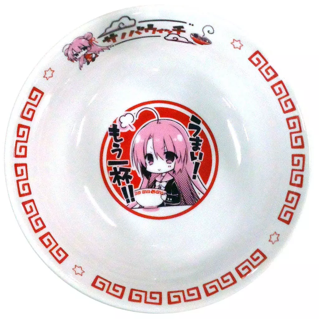 【新品】サノバウィッチ　綾地寧々のラーメンどんぶり(レンゲ付き) Amazon.co.jp: ゆずソフト サノバウィッチ 綾地寧々 ラーメンどんぶり