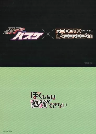 ROBOT×LASERBEAM × 黒子のバスケ × ぼく勉 当選品 下敷き 駿河屋 -<中古>[当選通知書付き] 集合 特製下敷き2枚セット