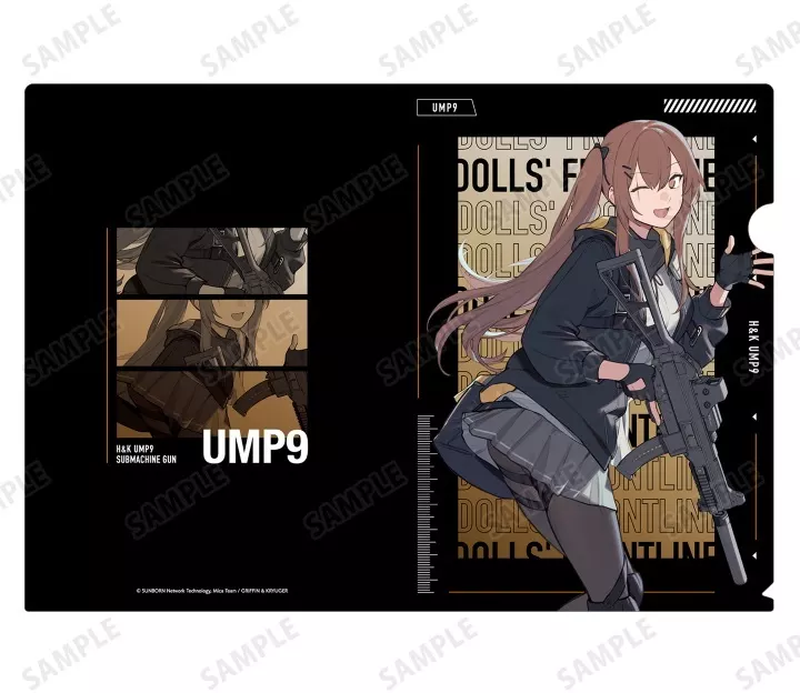 駿河屋 -<新品/中古>UMP9 A4クリアファイル 「ドールズフロントライン
