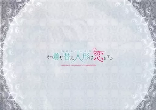 駿河屋 -<中古>五条新菜＆喜多川海夢 A4クリアファイル