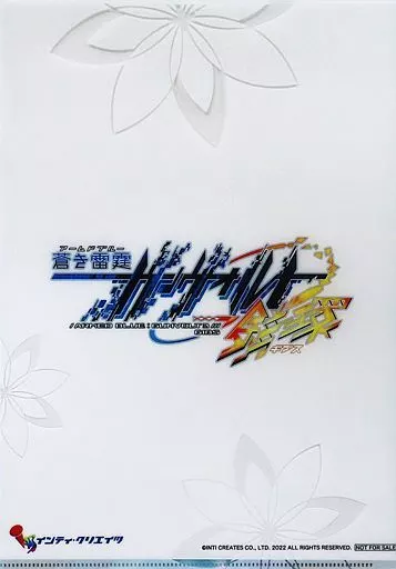 駿河屋 -<中古>きりん＆ガンヴォルト A4クリアファイル 「Switch