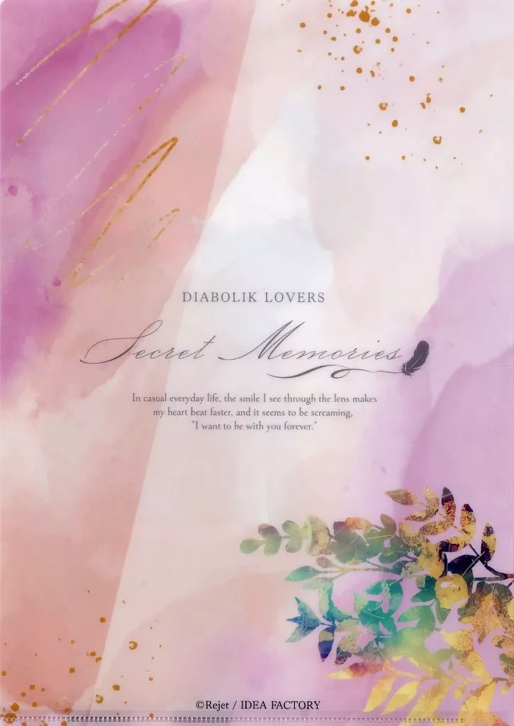 駿河屋 -<中古>無神コウ A4クリアファイル 「DIABOLIK LOVERS Secret
