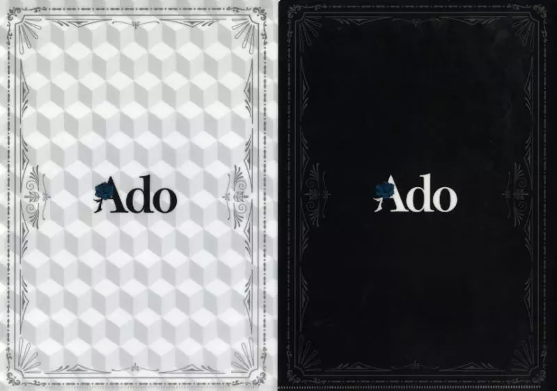 Ado 蜃気楼 何しまうの〜？クリアファイル ドキドキ秘密基地クリアファイル ドキドキ秘密基地クリアファイル ver.2（2枚セット）【Ado Official Shop】
