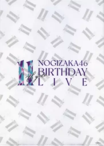 乃木坂46 直筆サイン入りクリアファイル 秋元真夏、早川聖来 駿河屋 -<中古>早川聖来 個別A4クリアファイル 「乃木坂46 11th