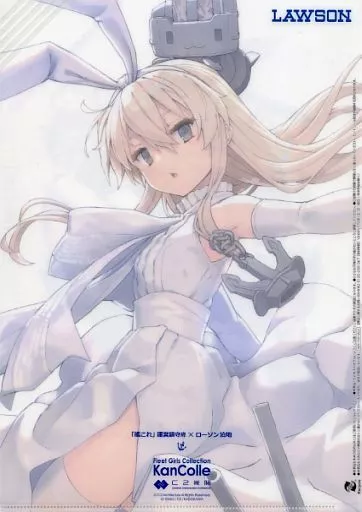 駿河屋 -&amp;lt;中古&amp;gt;島風 艦娘公式A4クリアファイル 「艦隊これくしょ