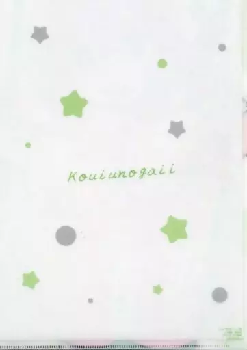 駿河屋 -【アダルト】<中古>江口友香 描き下ろしクリアファイル