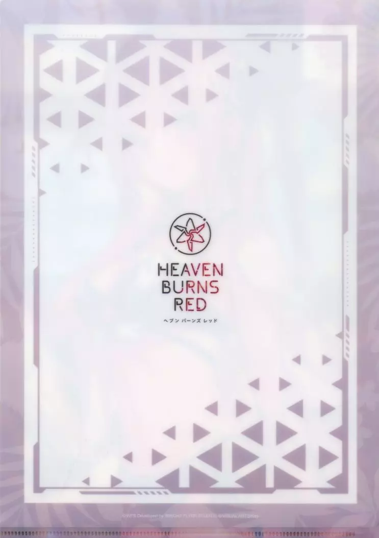 駿河屋 -<中古>白河ユイナ 2023水着ビジュアル A4クリアファイル