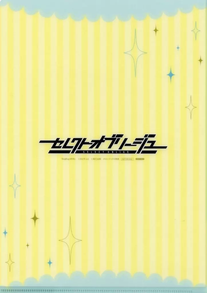 駿河屋 -【アダルト】<中古>蓼科イヴ(セレクトオブリージュ