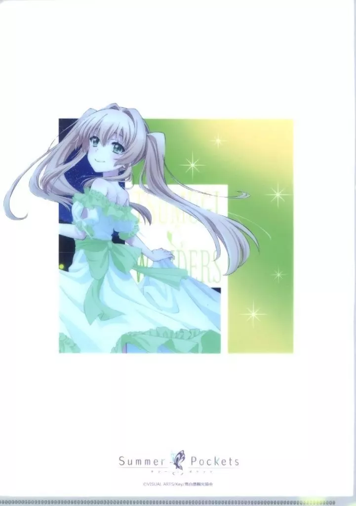 summerpockets アトレ　紬ヴェンダース　夏灯り、君と過ごす夜 駿河屋 -<中古>紬ヴェンダース 「Summer Pockets ～夏灯り、君と過ごす