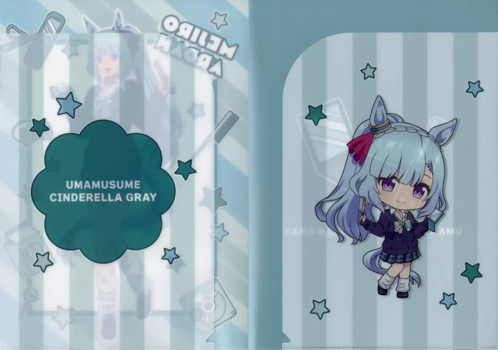 メジロアルダン クリアファイル アニメ『ウマ娘 シンデレラグレイ』 クリアファイル／メジロアルダン