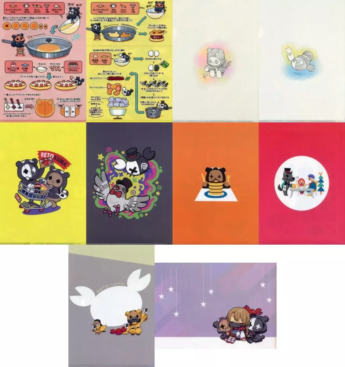レトロト クリアファイル A4クリアファイル(全5種) | レトルト OFFICIAL GOODS STORE