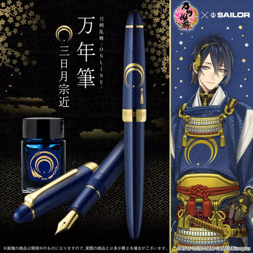駿河屋 -<中古>三日月宗近 万年筆 「刀剣乱舞-ONLINE