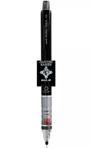 駿河屋 -<中古>五条悟 クルトガ3 「呪術廻戦」（ペン）