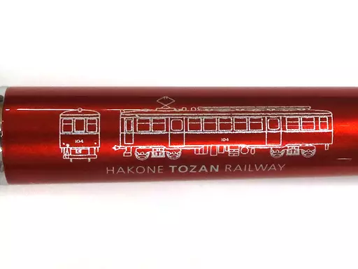 駿河屋 -<中古>箱根登山鉄道100形 ジェットストリーム4＆1 箱根登山