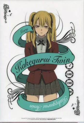 駿河屋 -<中古>蛇喰夢子/早乙女芽亜里 ツインクリアファイル 「賭