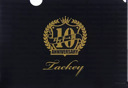 タッキー 10周年記念クリアファイル タッキー＆翼 - タッキー＆翼 10周年 クリアファイルの通販 by