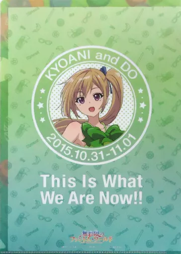 京都アニメーション感謝祭「無彩限のファントム・ワールド」　クリアファイル　川神舞 Musaigen no Phantom World - Plastic Folder (川神舞(無彩限の
