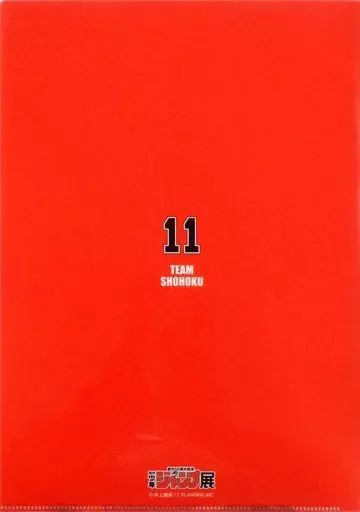 駿河屋 -<中古>流川楓 A4クリアファイル 「SLAM DUNK