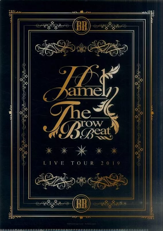 Hameln A4クリアファイル 全種 The Brow Beat 佐藤流司 Hameln A4クリアファイル 全種 The Brow Beat 佐藤流司 - メルカリ