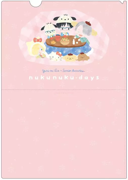 ユーリ!!! on ice 集合 イノシシ クリアファイル セット サンリオ 駿河屋 -<中古>nukunuku・days ver＆イノシシver. A4クリア