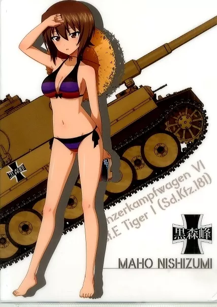 ガールズ&パンツァー クリアファイル 水着 Amazon.co.jp: ガールズ＆パンツァー 大洗観光協会 クリアファイル