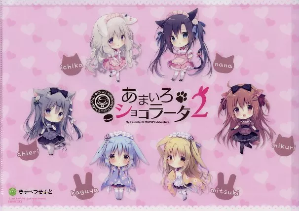 駿河屋 -<中古>御園苺華/集合 オリジナルクリアファイル 「PCソフト